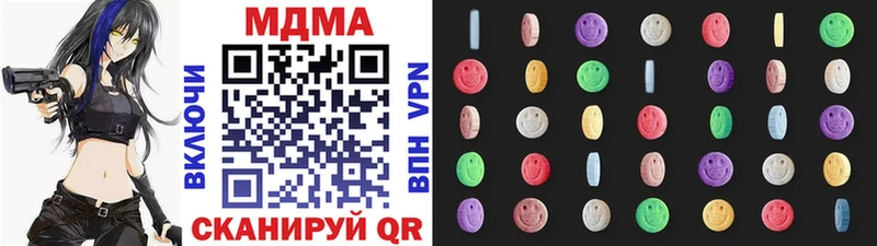 МДМА crystal  сайты даркнета как зайти  Борзя 