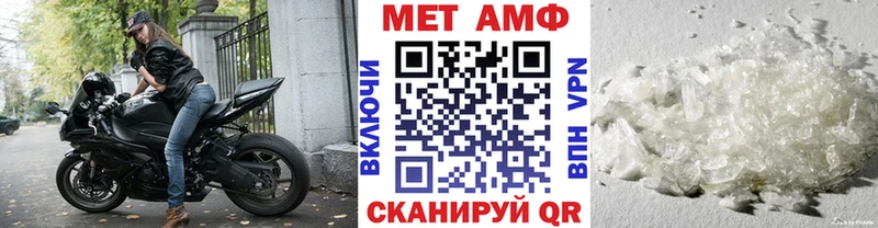 Метамфетамин винт  Борзя 