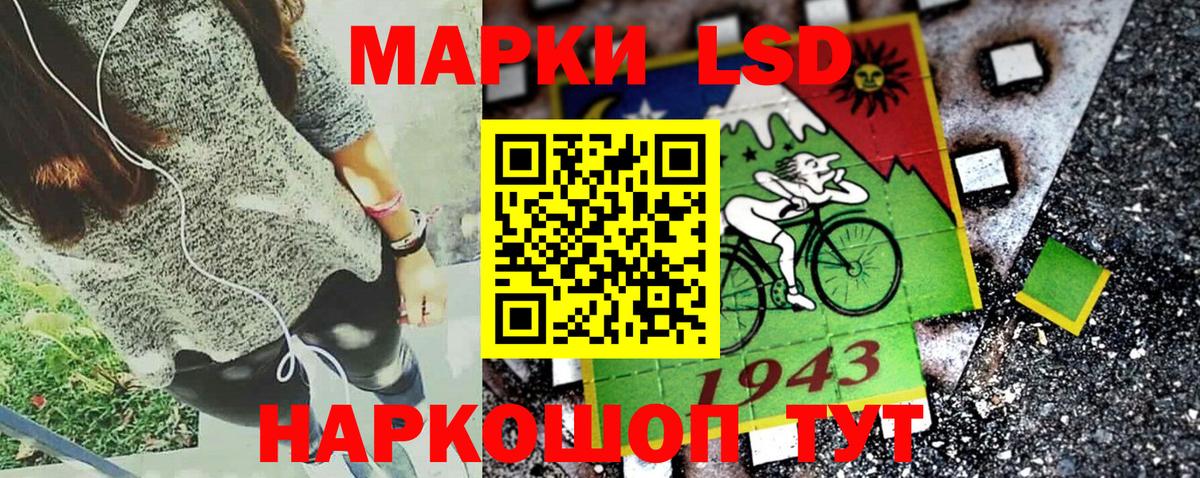 Борзя  Марки 25I-NBOMe 1,8мг  Марки 25I-NBOMe  сколько стоит  Марки 25I-NBOMe 1,8мг  Вход с VPN 