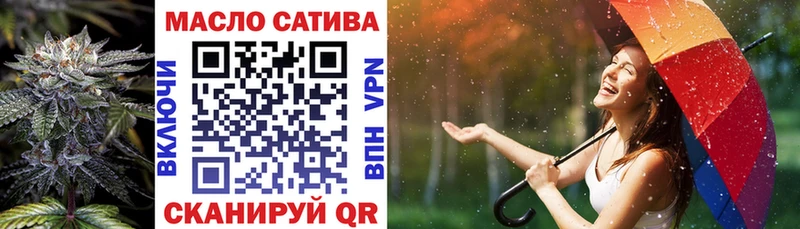 ТГК вейп с тгк  Борзя 