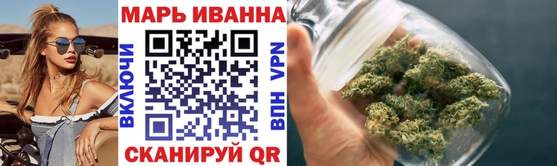 хочу наркоту  omg сайт  Шишки марихуана Ganja  Борзя 