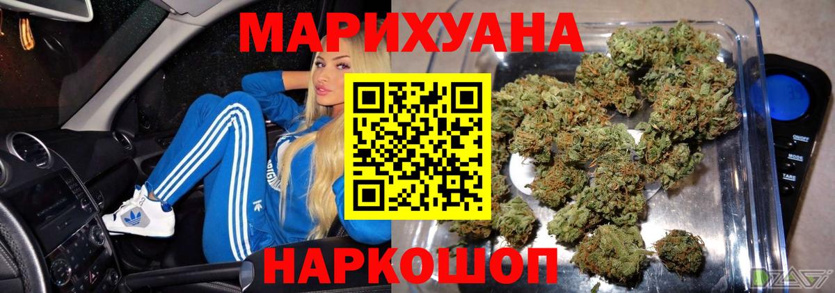 Борзя  Бошки Шишки Bruce Banner  Шишки марихуана OG Kush  Марихуана Ganja  Вход с VPN 